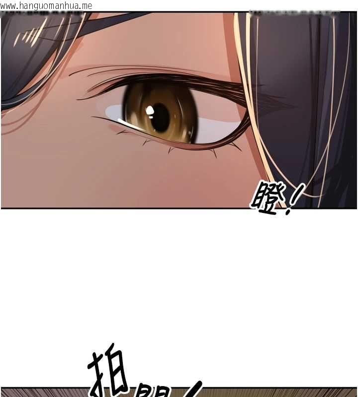 韩国漫画里长孙子开麦啦韩漫_里长孙子开麦啦-第39话-野战加颜射青梅竹马在线免费阅读-韩国漫画-第114张图片