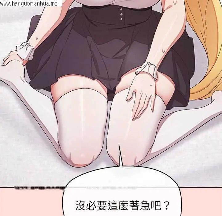 韩国漫画公主殿下要收种子啦！/公主抢孕大作战韩漫_公主殿下要收种子啦！/公主抢孕大作战-第34话在线免费阅读-韩国漫画-第80张图片