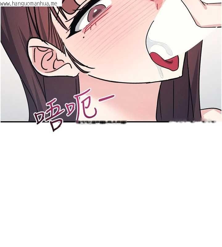韩国漫画羞耻课堂韩漫_羞耻课堂-最终话-用身体感化大众的万人迷老师在线免费阅读-韩国漫画-第101张图片