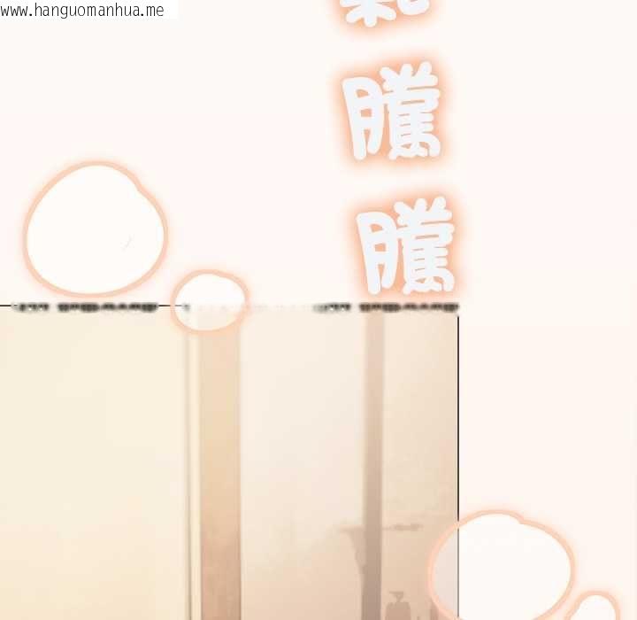 韩国漫画缺德邻居难相处韩漫_缺德邻居难相处-第85话在线免费阅读-韩国漫画-第96张图片