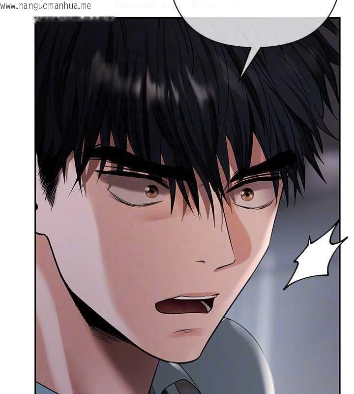 韩国漫画欲债韩漫_欲债-第11话-随传随到的不良债务人在线免费阅读-韩国漫画-第84张图片
