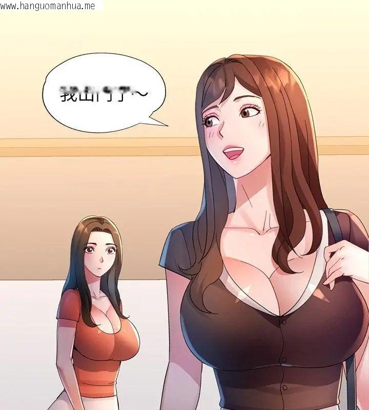 韩国漫画特别课程韩漫_特别课程-第16话在线免费阅读-韩国漫画-第31张图片