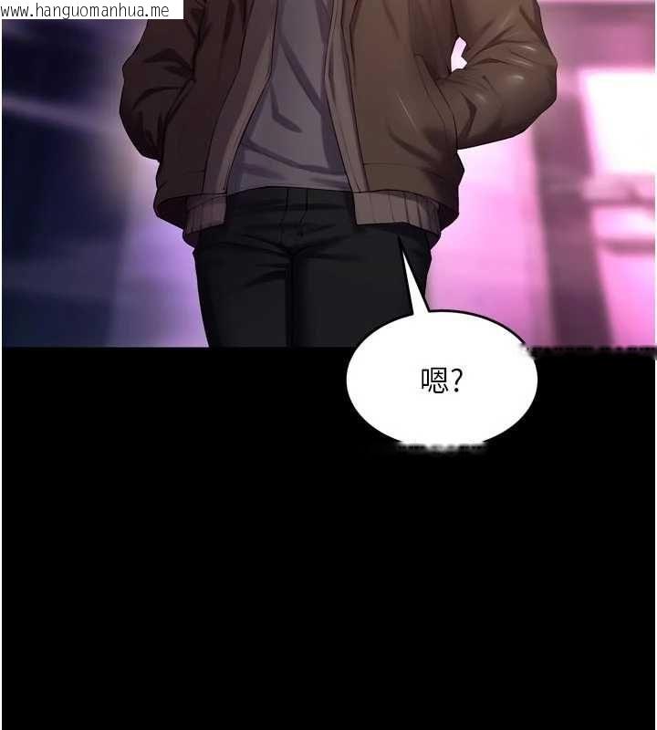 韩国漫画狱火重生韩漫_狱火重生-第69话-创造「美好的回忆」在线免费阅读-韩国漫画-第5张图片