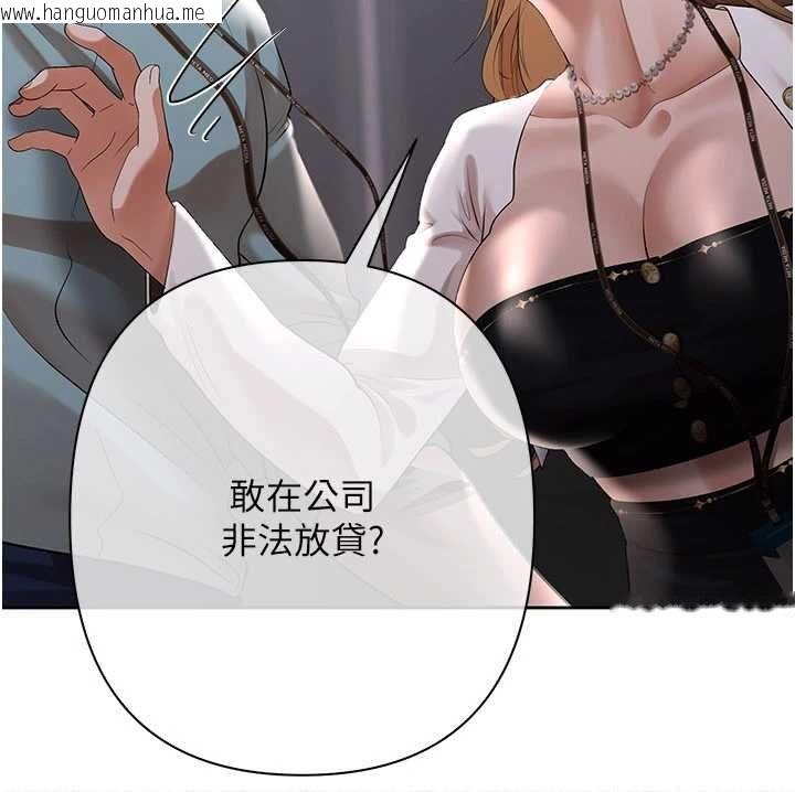 韩国漫画欲债韩漫_欲债-第11话-随传随到的不良债务人在线免费阅读-韩国漫画-第89张图片