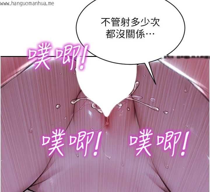 韩国漫画单身即纵欲韩漫_单身即纵欲-第53话-射到小穴装不下为止在线免费阅读-韩国漫画-第50张图片