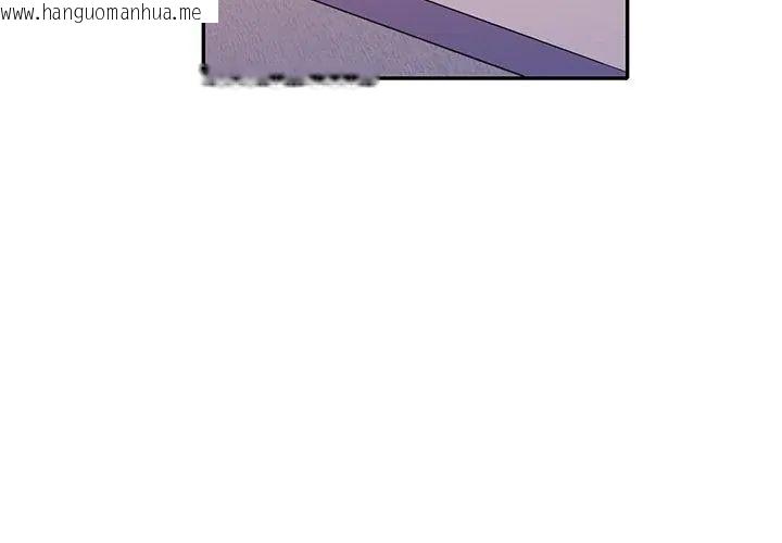 韩国漫画特别课程韩漫_特别课程-第16话在线免费阅读-韩国漫画-第107张图片
