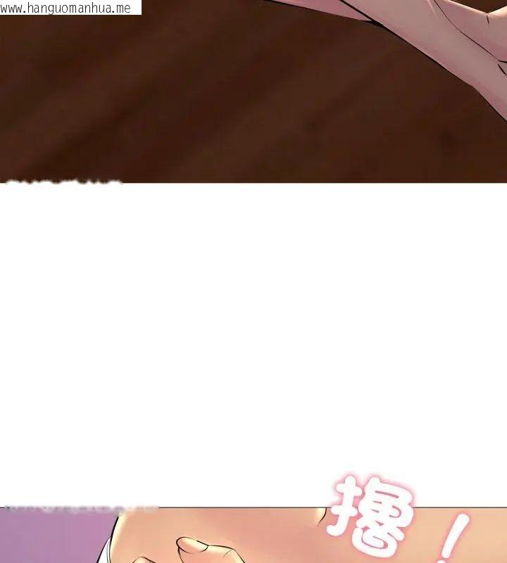 韩国漫画难解的三角关系韩漫_难解的三角关系-第20话在线免费阅读-韩国漫画-第36张图片