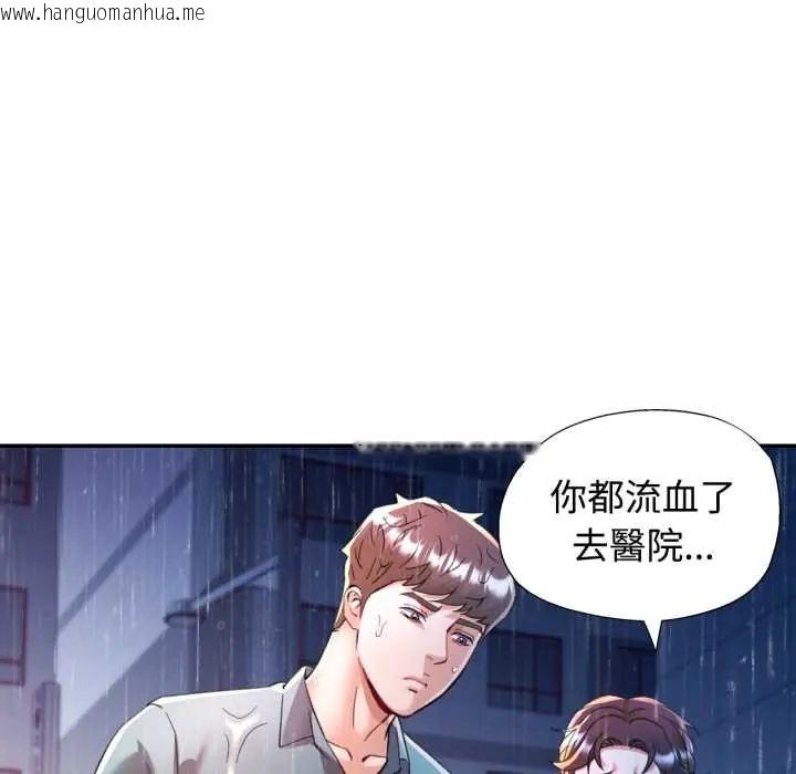 韩国漫画可以爱你吗/似曾相识的她韩漫_可以爱你吗/似曾相识的她-第105话在线免费阅读-韩国漫画-第62张图片
