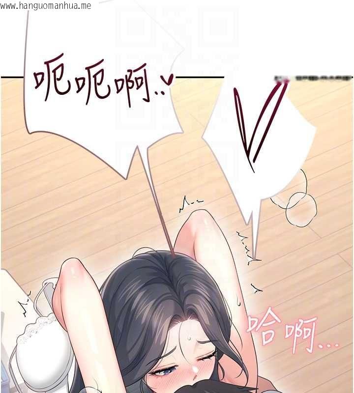 韩国漫画飞机杯女神连线中韩漫_飞机杯女神连线中-第64话-「第一次」亲密接触在线免费阅读-韩国漫画-第49张图片