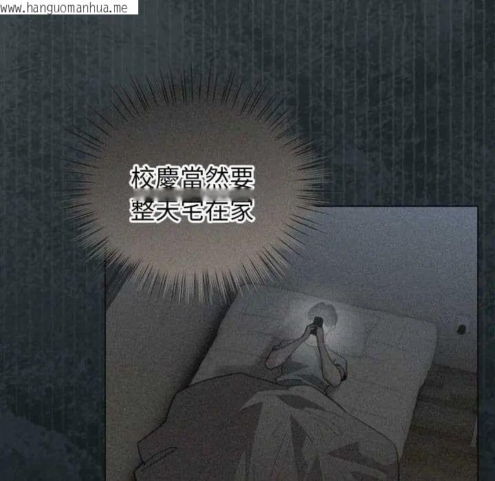 韩国漫画配角的生存任务韩漫_配角的生存任务-第66话在线免费阅读-韩国漫画-第32张图片