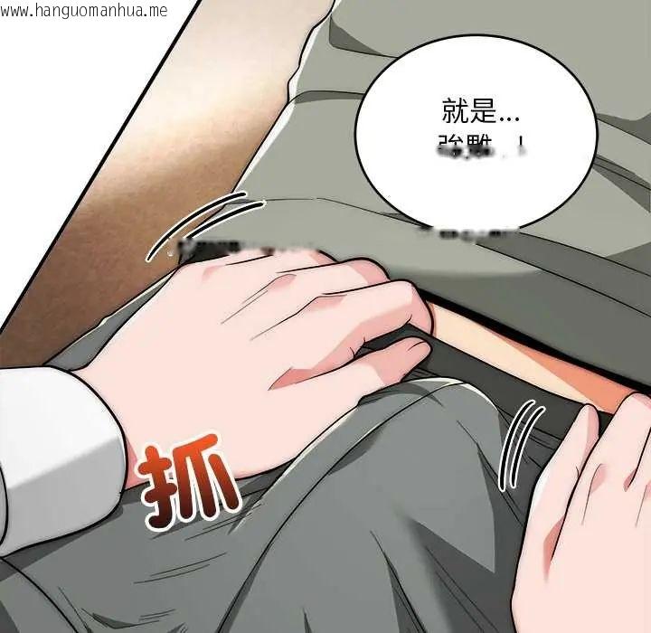 韩国漫画神雕闯都市/强雕：都市润女传说韩漫_神雕闯都市/强雕：都市润女传说-第42话在线免费阅读-韩国漫画-第13张图片