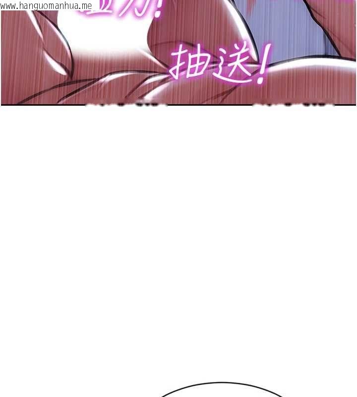 韩国漫画单身即纵欲韩漫_单身即纵欲-第53话-射到小穴装不下为止在线免费阅读-韩国漫画-第49张图片