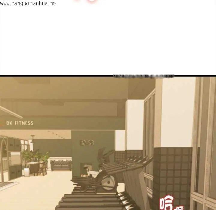 韩国漫画她们的夜晚属于我/与人妻有个秘密韩漫_她们的夜晚属于我/与人妻有个秘密-第43话在线免费阅读-韩国漫画-第5张图片