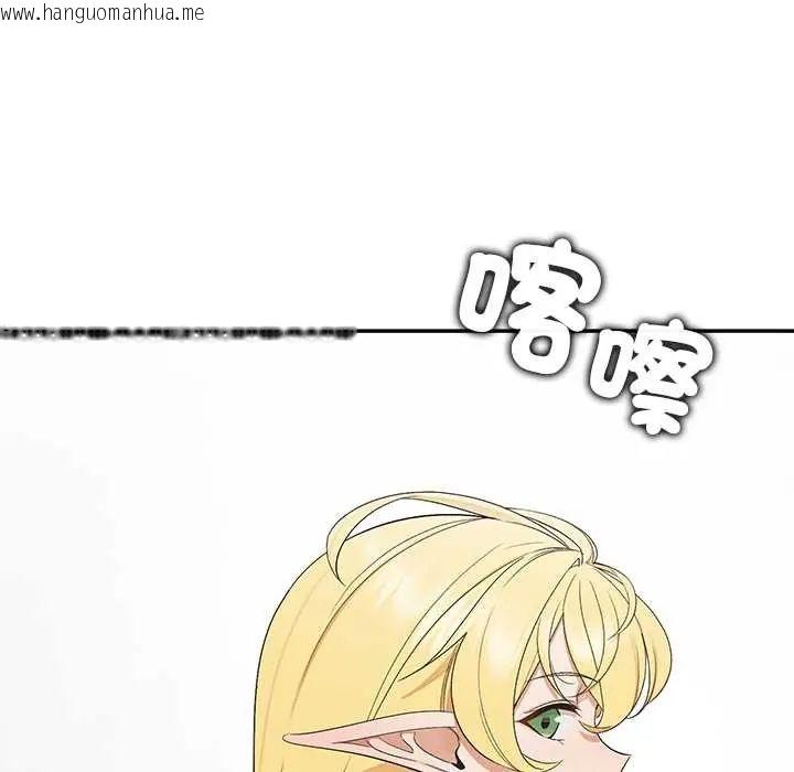 韩国漫画公主殿下要收种子啦！/公主抢孕大作战韩漫_公主殿下要收种子啦！/公主抢孕大作战-第34话在线免费阅读-韩国漫画-第36张图片