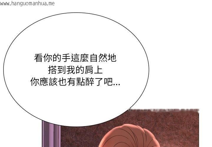 韩国漫画难解的三角关系韩漫_难解的三角关系-第19话在线免费阅读-韩国漫画-第119张图片