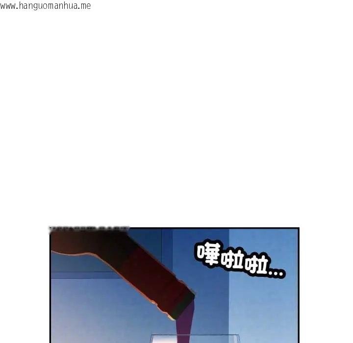 韩国漫画可以爱你吗/似曾相识的她韩漫_可以爱你吗/似曾相识的她-第105话在线免费阅读-韩国漫画-第100张图片