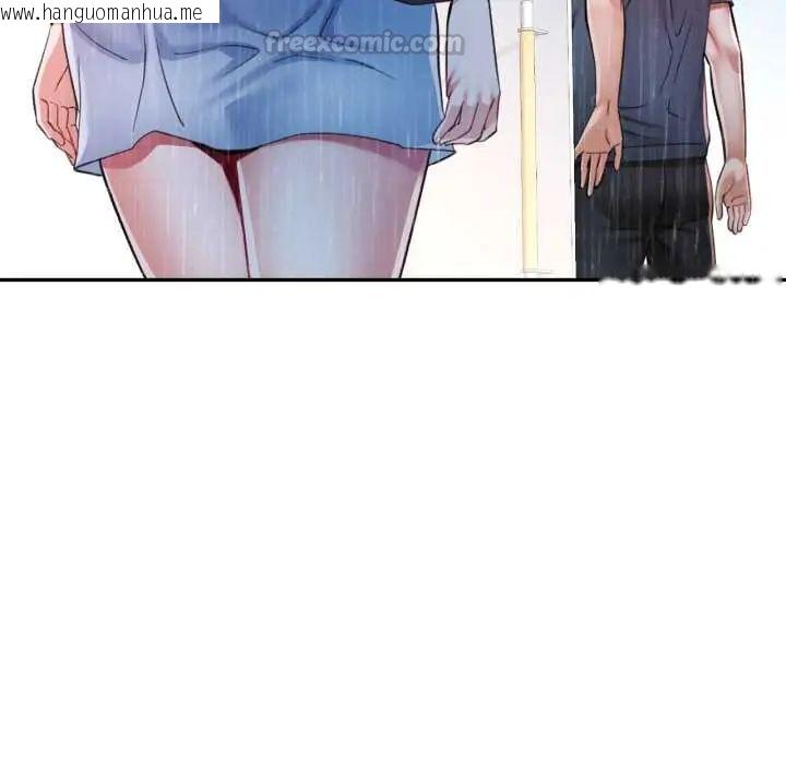 韩国漫画可以爱你吗/似曾相识的她韩漫_可以爱你吗/似曾相识的她-第105话在线免费阅读-韩国漫画-第90张图片
