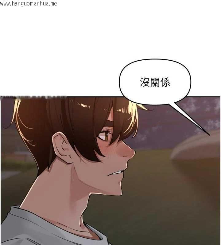 韩国漫画里长孙子开麦啦韩漫_里长孙子开麦啦-第39话-野战加颜射青梅竹马在线免费阅读-韩国漫画-第18张图片