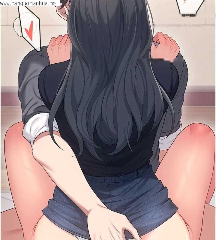 韩国漫画飞机杯女神连线中韩漫_飞机杯女神连线中-第64话-「第一次」亲密接触在线免费阅读-韩国漫画-第10张图片