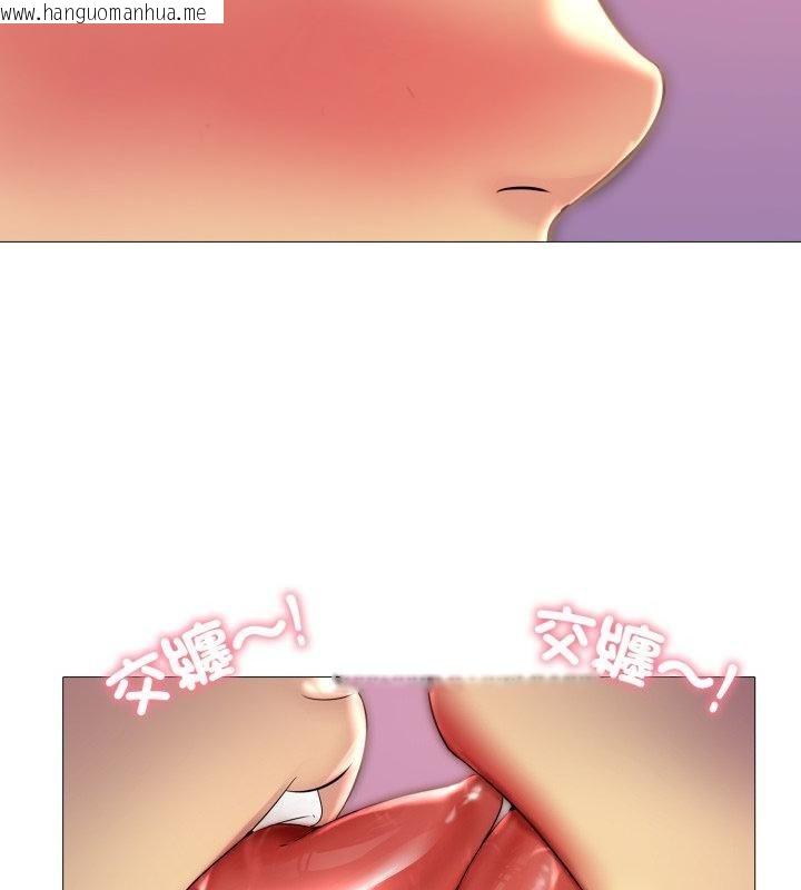 韩国漫画难解的三角关系韩漫_难解的三角关系-第19话在线免费阅读-韩国漫画-第139张图片