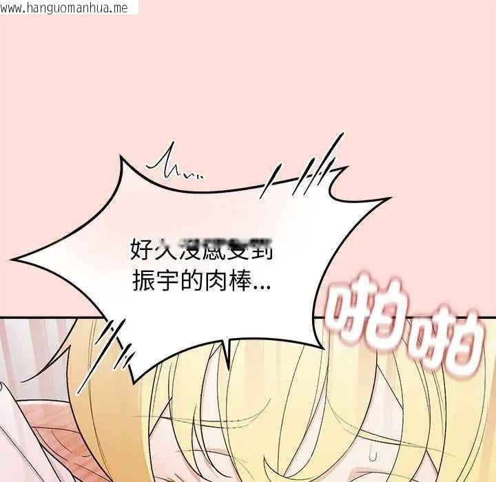 韩国漫画公主殿下要收种子啦！/公主抢孕大作战韩漫_公主殿下要收种子啦！/公主抢孕大作战-第34话在线免费阅读-韩国漫画-第111张图片