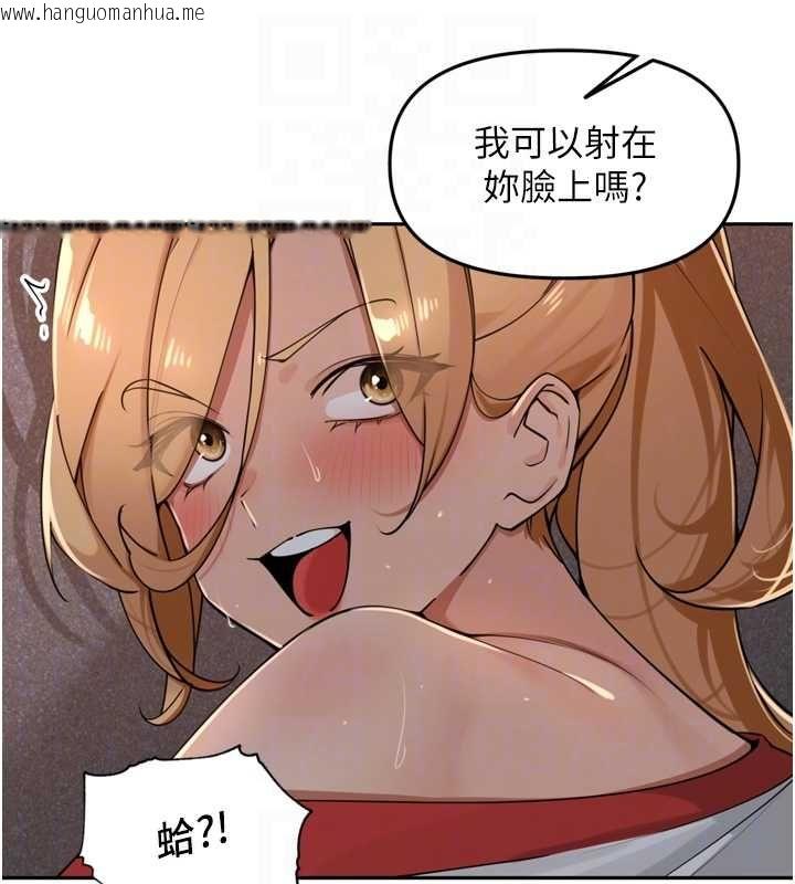 韩国漫画里长孙子开麦啦韩漫_里长孙子开麦啦-第39话-野战加颜射青梅竹马在线免费阅读-韩国漫画-第89张图片