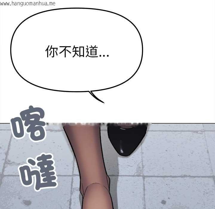 韩国漫画缺德邻居难相处韩漫_缺德邻居难相处-第85话在线免费阅读-韩国漫画-第65张图片