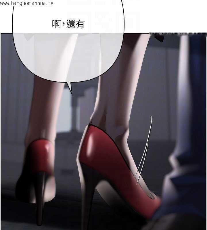 韩国漫画欲债韩漫_欲债-第11话-随传随到的不良债务人在线免费阅读-韩国漫画-第119张图片