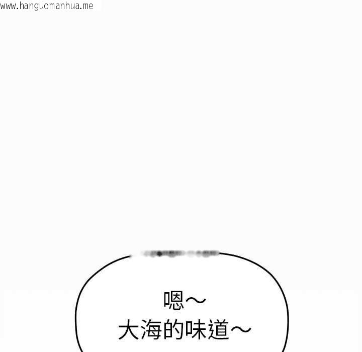 韩国漫画缺德邻居难相处韩漫_缺德邻居难相处-第85话在线免费阅读-韩国漫画-第8张图片