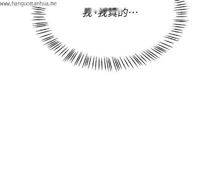 韩国漫画飞机杯女神连线中韩漫_飞机杯女神连线中-第64话-「第一次」亲密接触在线免费阅读-韩国漫画-第84张图片