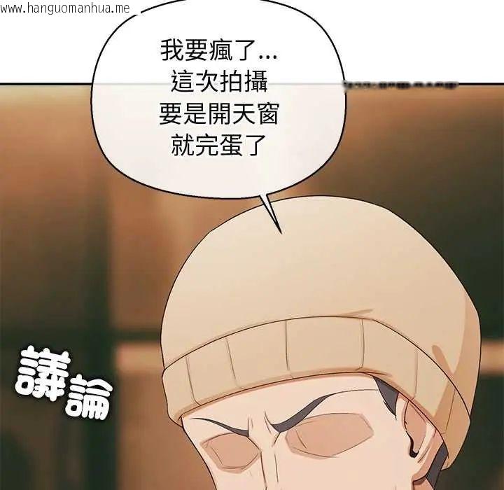 韩国漫画公主殿下要收种子啦！/公主抢孕大作战韩漫_公主殿下要收种子啦！/公主抢孕大作战-第34话在线免费阅读-韩国漫画-第6张图片
