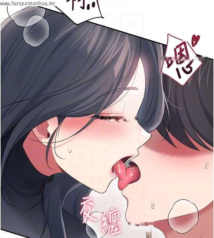 韩国漫画飞机杯女神连线中韩漫_飞机杯女神连线中-第64话-「第一次」亲密接触在线免费阅读-韩国漫画-第21张图片