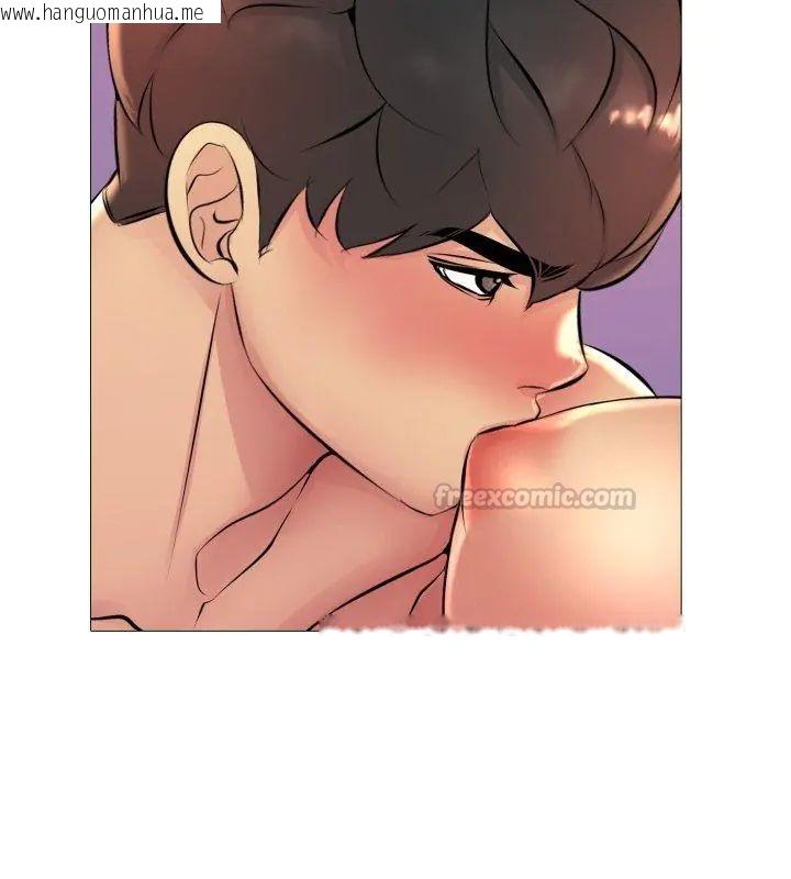 韩国漫画难解的三角关系韩漫_难解的三角关系-第20话在线免费阅读-韩国漫画-第75张图片