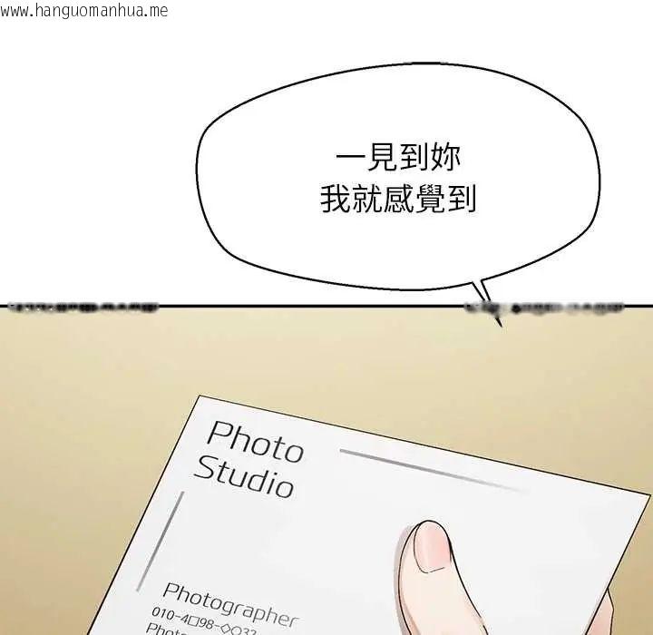 韩国漫画公主殿下要收种子啦！/公主抢孕大作战韩漫_公主殿下要收种子啦！/公主抢孕大作战-第34话在线免费阅读-韩国漫画-第16张图片