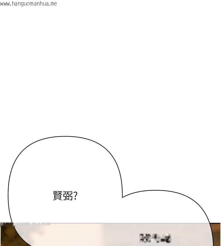 韩国漫画欲债韩漫_欲债-第11话-随传随到的不良债务人在线免费阅读-韩国漫画-第149张图片