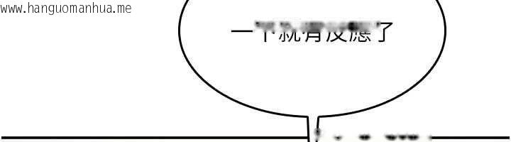 韩国漫画羞耻课堂韩漫_羞耻课堂-最终话-用身体感化大众的万人迷老师在线免费阅读-韩国漫画-第33张图片