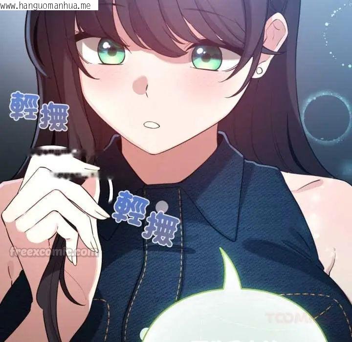 韩国漫画配角的生存任务韩漫_配角的生存任务-第66话在线免费阅读-韩国漫画-第75张图片