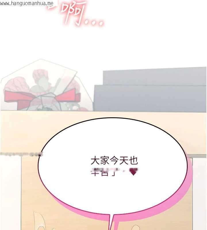 韩国漫画羞耻课堂韩漫_羞耻课堂-最终话-用身体感化大众的万人迷老师在线免费阅读-韩国漫画-第229张图片
