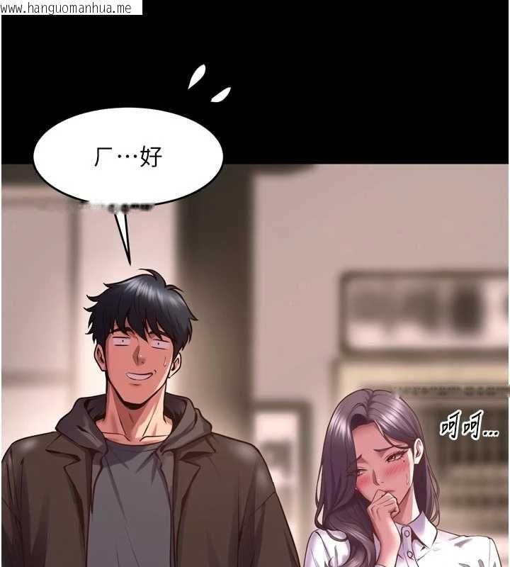 韩国漫画狱火重生韩漫_狱火重生-第69话-创造「美好的回忆」在线免费阅读-韩国漫画-第42张图片