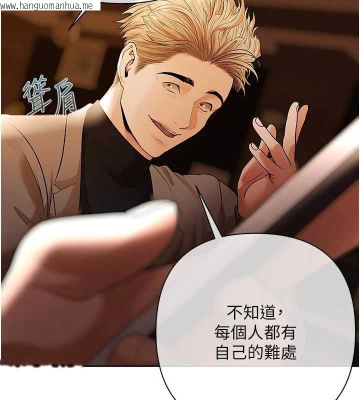 韩国漫画欲债韩漫_欲债-第11话-随传随到的不良债务人在线免费阅读-韩国漫画-第52张图片