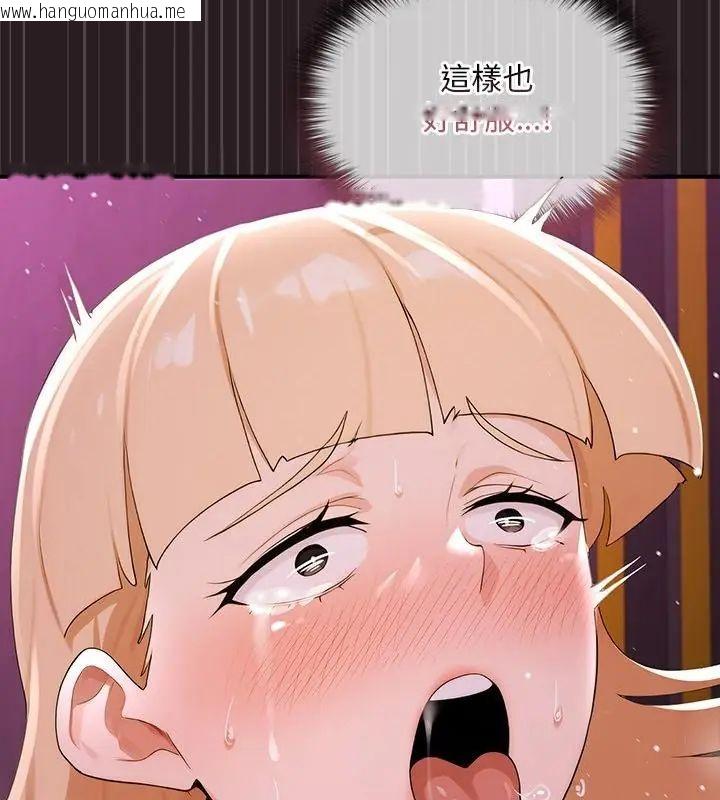 韩国漫画迷雾深处的诱惑/XX地下城韩漫_迷雾深处的诱惑/XX地下城-第24话在线免费阅读-韩国漫画-第106张图片