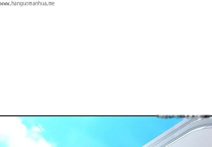 韩国漫画特别课程韩漫_特别课程-第16话在线免费阅读-韩国漫画-第44张图片