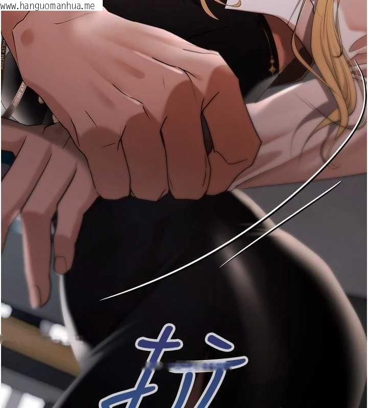 韩国漫画欲债韩漫_欲债-第11话-随传随到的不良债务人在线免费阅读-韩国漫画-第4张图片