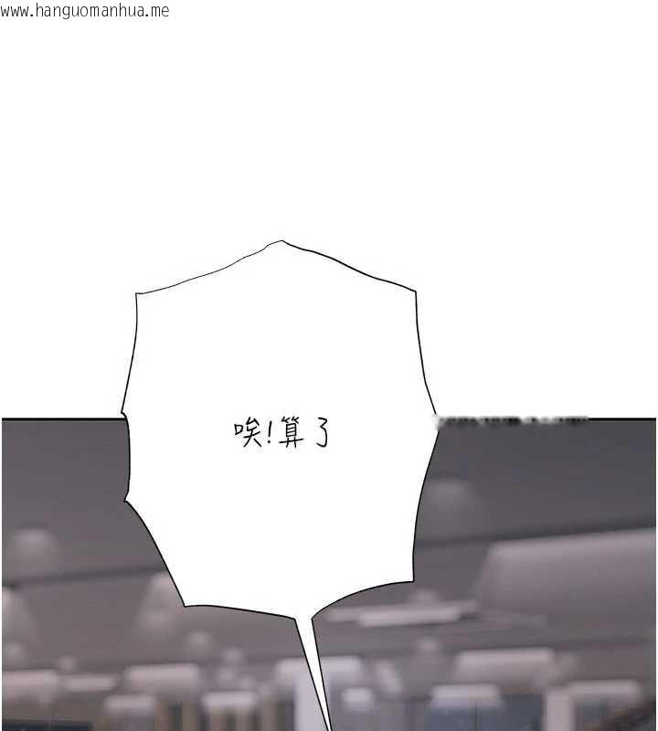 韩国漫画欲债韩漫_欲债-第11话-随传随到的不良债务人在线免费阅读-韩国漫画-第177张图片