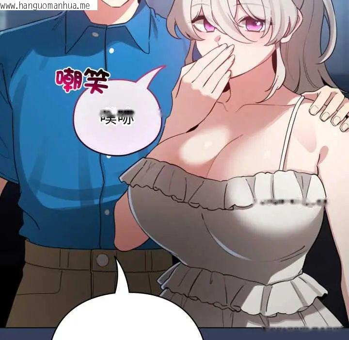 韩国漫画配角的生存任务韩漫_配角的生存任务-第66话在线免费阅读-韩国漫画-第124张图片