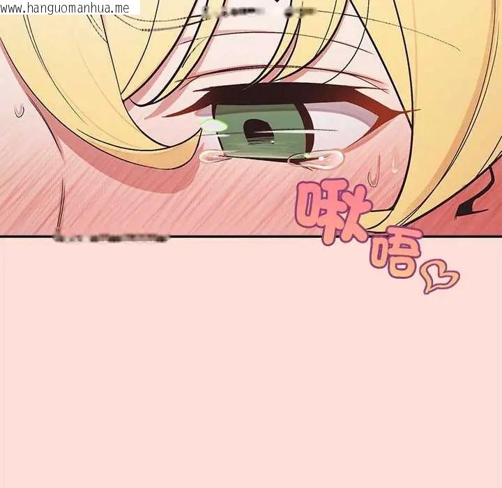 韩国漫画公主殿下要收种子啦！/公主抢孕大作战韩漫_公主殿下要收种子啦！/公主抢孕大作战-第34话在线免费阅读-韩国漫画-第74张图片