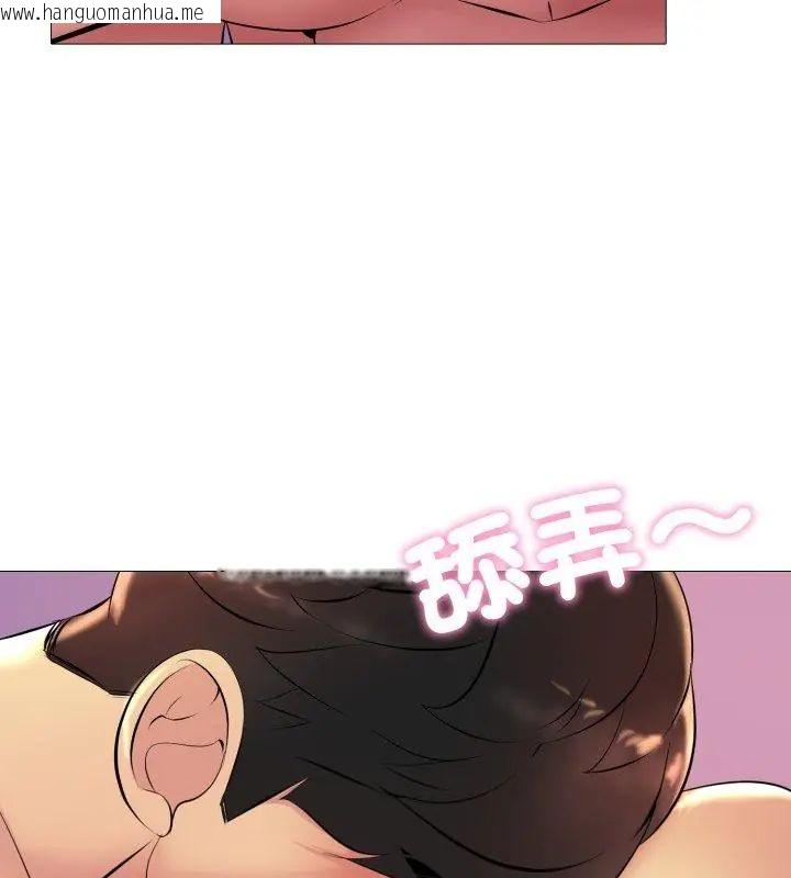 韩国漫画难解的三角关系韩漫_难解的三角关系-第20话在线免费阅读-韩国漫画-第51张图片