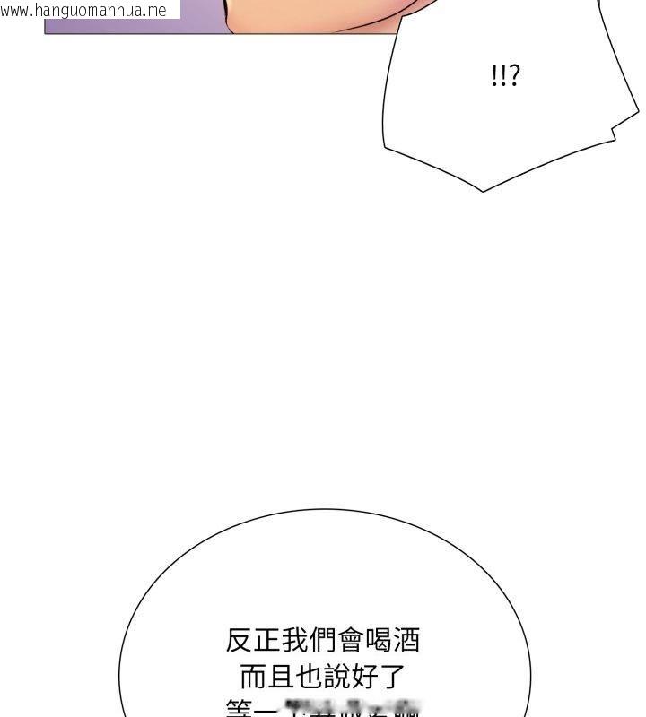 韩国漫画难解的三角关系韩漫_难解的三角关系-第19话在线免费阅读-韩国漫画-第48张图片