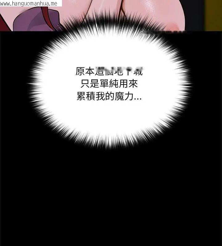 韩国漫画迷雾深处的诱惑/XX地下城韩漫_迷雾深处的诱惑/XX地下城-第24话在线免费阅读-韩国漫画-第193张图片