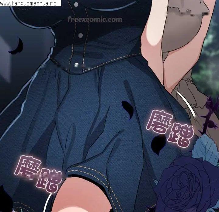 韩国漫画配角的生存任务韩漫_配角的生存任务-第66话在线免费阅读-韩国漫画-第105张图片